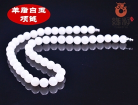 和田玉项链和田玉羊脂玉10mm珠项链