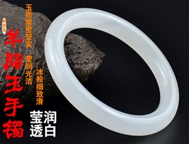 缘籽玉手镯新疆和田玉羊脂玉59mm内径细条精巧款