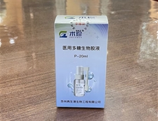 医用多糖生物胶液