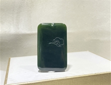 和田玉如意玉牌碧玉玉牌吉祥如意