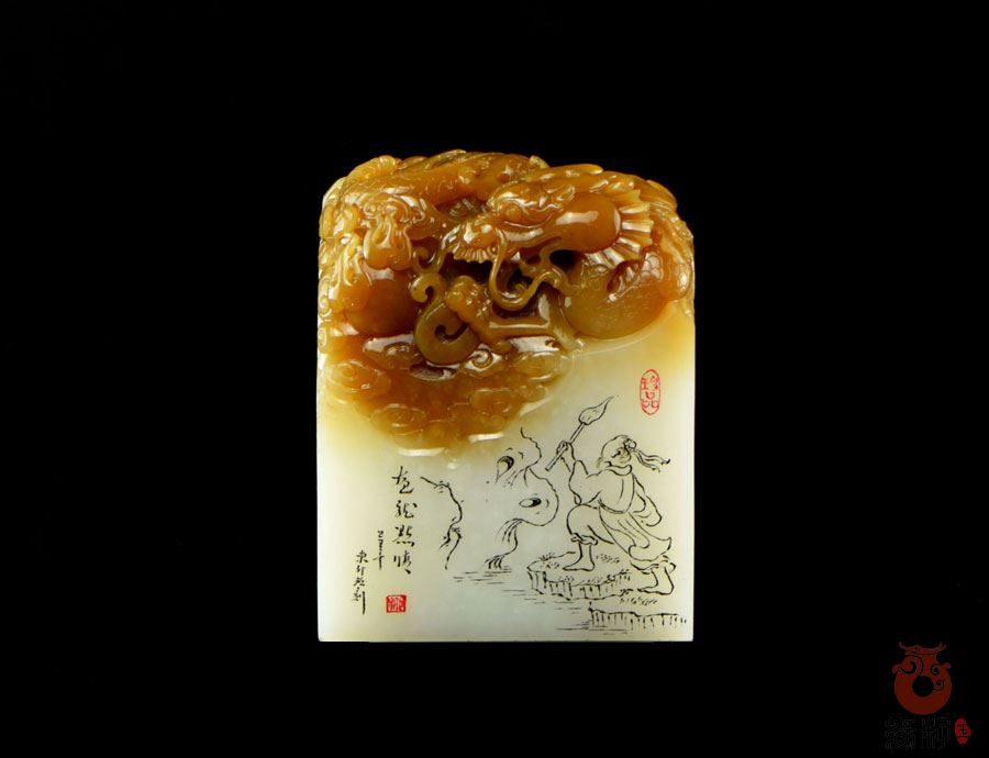 玉玺印章